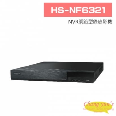 HS-NF6321 NVR網路型錄放影機