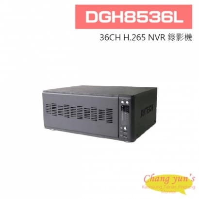 DGH8536L 8-Bay 36CH H.265 NVR 錄影機 DGH8536L 8-Bay 36CH H.265 NVR 錄影機