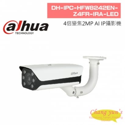 大華  DH-IPC-HFW8242EN-Z4FR-IRA-LED 4倍變焦 2MP AI 人臉辨識 IP攝影機