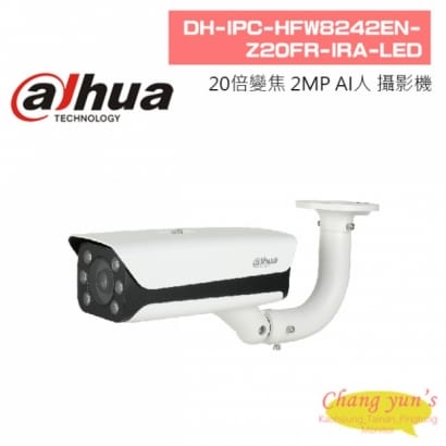 大華  DH-IPC-HFW8242EN-Z20FR-IRA-LED 20倍變焦 2MP AI 人臉辨識 IP攝影機