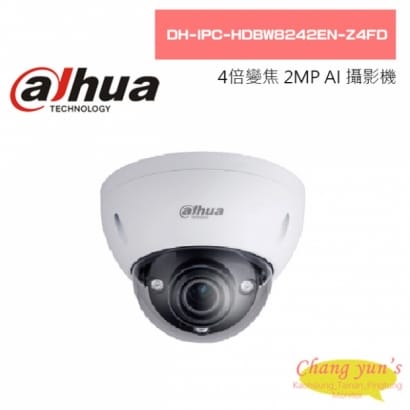 大華  DH-IPC-HDBW8242EN-Z4FD 4倍變焦2MP AI人臉偵測IP攝影機