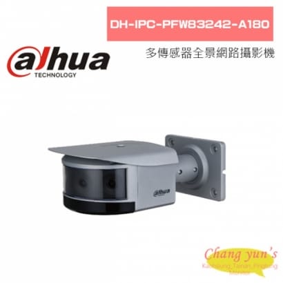 大華  DH-IPC-PFW83242-A180 多傳感器全景網路攝影機