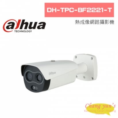 大華  DH-TPC-BF2221-T 熱成像網路攝影機