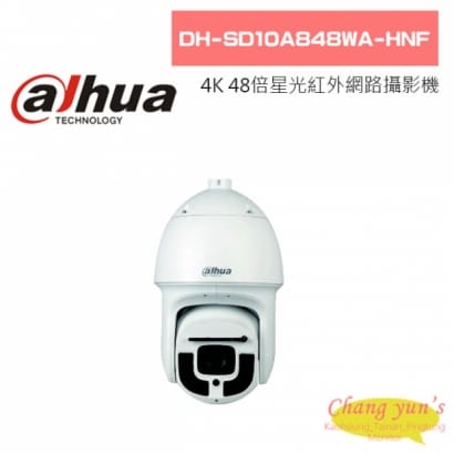 大華  DH-SD10A848WA-HNF 4K 48倍星光紅外網路攝影機