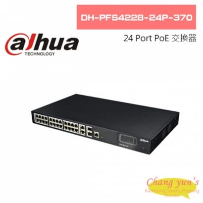 大華  DH-PFS4228-24P-370 24 Port PoE 交換器