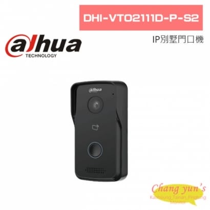 大華  DHI-VTO2111D-P-S2 IP別墅門口機