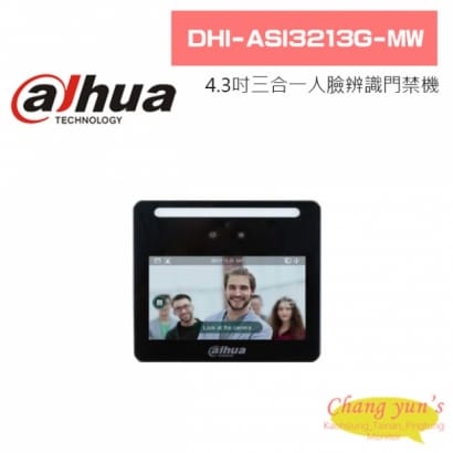 大華  DHI-ASI3213G-MW 4.3吋三合一人臉辨識門禁機