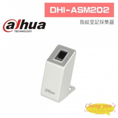 大華  DHI-ASM202 指紋登記採集器