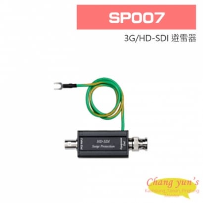 SP007 3G/HD-SDI 避雷器
