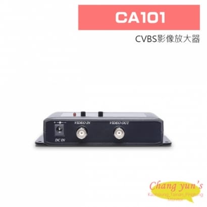 CA101 CVBS影像放大器