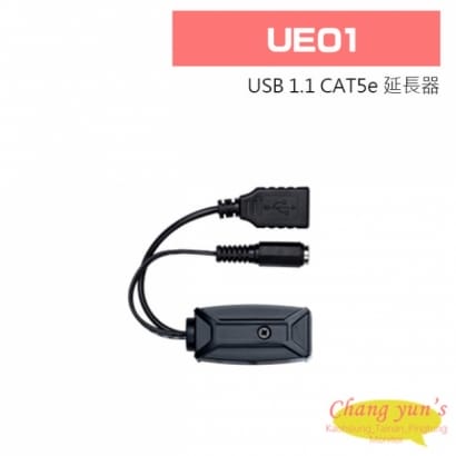 UE01 USB 1.1 CAT5e 延長器