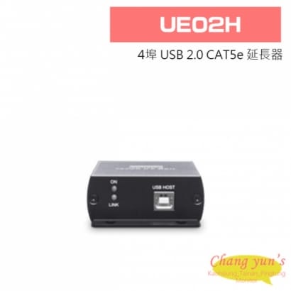 UE02H 4埠 USB 2.0 CAT5e 延長器
