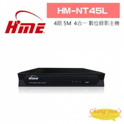 環名HME HM-NT45L 4路 H.265 5M 聲音4入1出 4合一 數位錄影主機