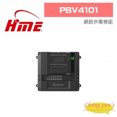 環名 PBV4101 網路供電模組 環名 PBV4101 網路供電模組