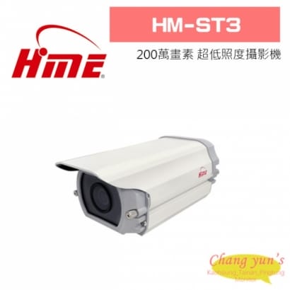 環名 HM-ST3 AHD 1080P 200萬畫素 超低照度攝影機