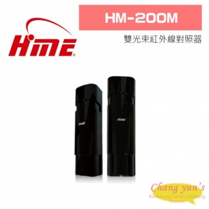 環名 HM-200M 雙光束紅外線對照器