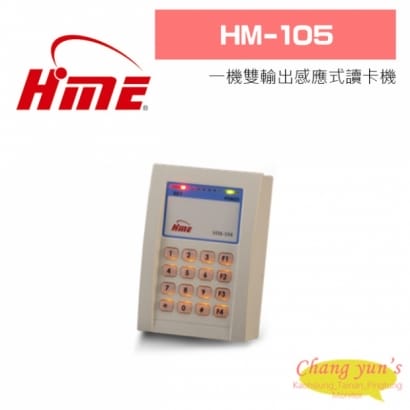 環名 HM-105 一機雙輸出感應式讀卡機 環名 HM-105 一機雙輸出感應式讀卡機