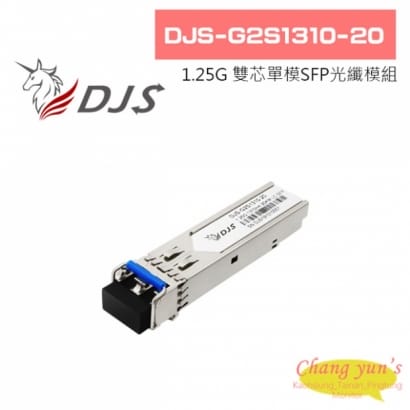DJS-G2S1310-20 1.25G 雙芯單模 SFP 光纖模組