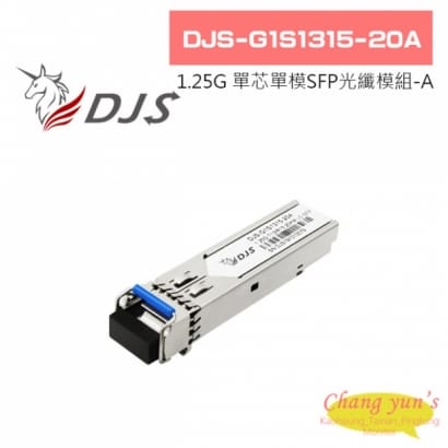 DJS-G1S1315-20A 1.25G 單芯單模 SFP 光纖A模組