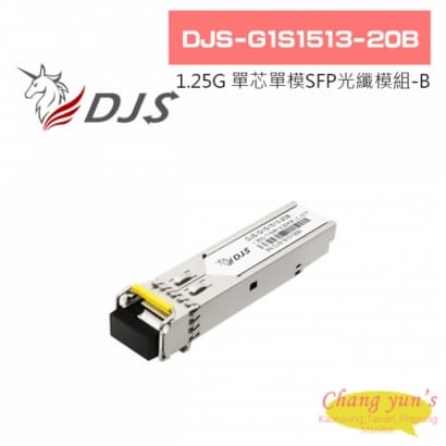 DJS-G1S1513-20B 1.25G 單芯單模 SFP 光纖B模組