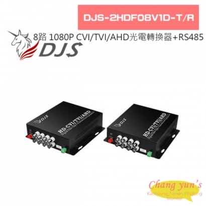 DJS-2HDF08V1D-T/R 8路 1080P CVI/TVI/AHD 光電轉換器