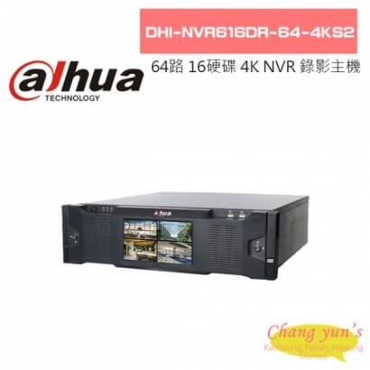 大華 DHI-NVR616DR-64-4KS2 64路 16硬碟 高階 H.265 4K NVR 錄影主機