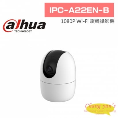 大華 IPC-A22EN-B 1080P Wi-Fi 旋轉攝影機