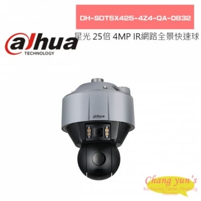 大華 DH-SDT5X425-4Z4-QA-0832 AI 星光級 25倍 4MP 紅外線網路全景+快速球攝影機