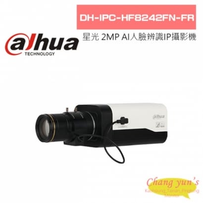 大華 DH-IPC-HF8242FN-FR 星光級 2MP AI人臉辨識IP攝影機