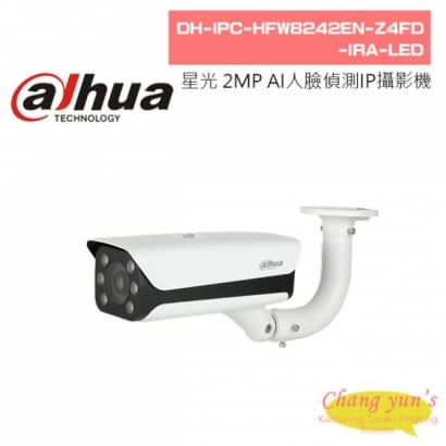 大華 DH-IPC-HFW8242EN-Z4FD-IRA-LED 白光 4倍變焦 2MP AI人臉偵測IP攝影機