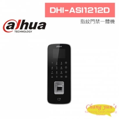 大華 DHI-ASI1212D 指紋門禁一體機