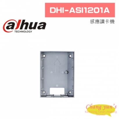 大華 DHI-ASI1201A 感應讀卡機
