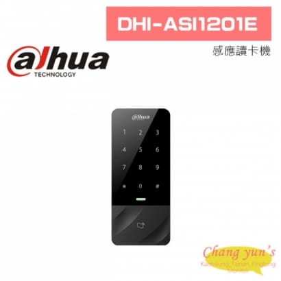 大華 DHI-ASI1201E 感應讀卡機