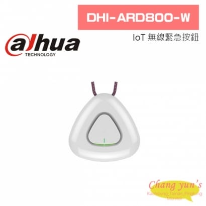 大華 DHI-ARD800-W IoT 無線緊急按鈕