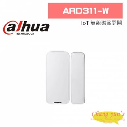 大華 ARD311-W IoT 無線磁簧開關