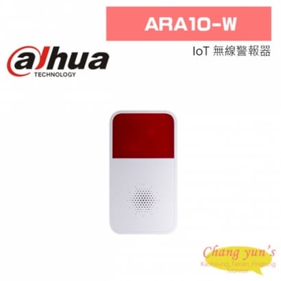 大華 ARA10-W IoT 無線警報器