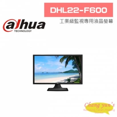 大華 DHL22-F600 工業級監視專用液晶螢幕