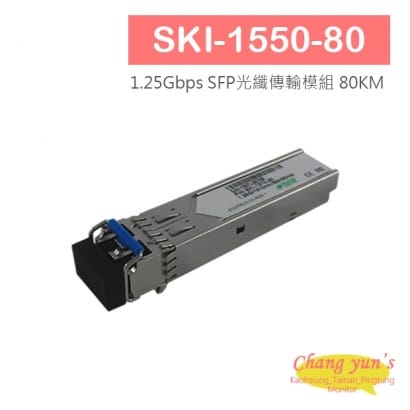 SKI-1550-80 1.25Gbps SFP光纖傳輸模組 80KM.jpg