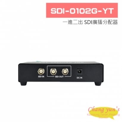 SDI-0102G-YT 一進二出 SDI廣播分配器