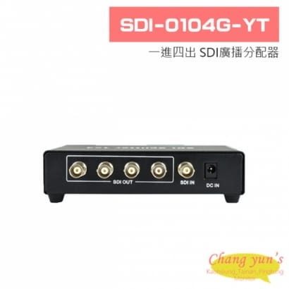 SDI-0104G-YT 一進四出 SDI廣播分配器