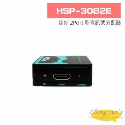 HSP-3082E 迷你HDMI1.4 2Port 影音訊號分配器