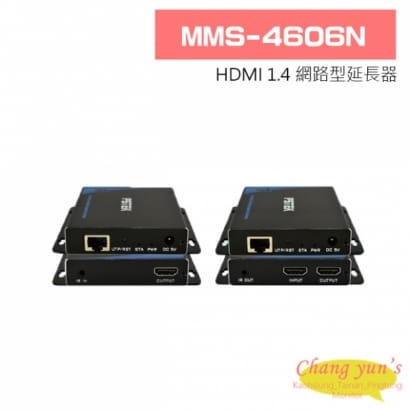 MMS-4606N HDMI 1.4 網路型延長器