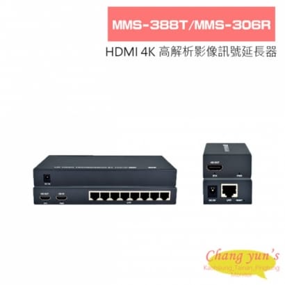 MMS-388T/MMS-306R HDMI影像訊號延長器
