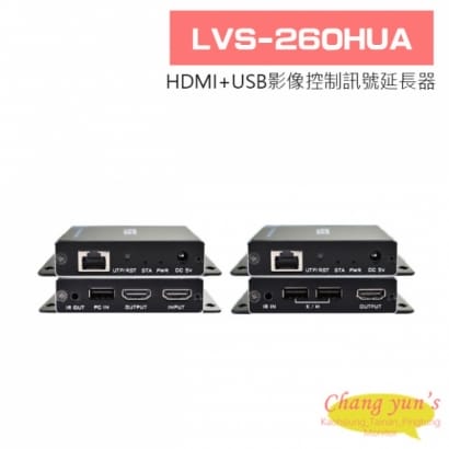 LVS-260HUA HDMI+USB影像控制訊號延長器