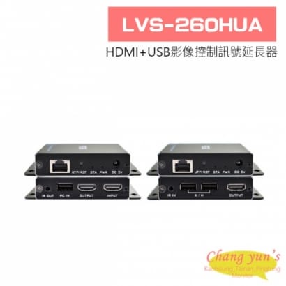 LVS-260HUA HDMI+USB影像控制訊號延長器 LVS-260HUA HDMI+USB影像控制訊號延長器