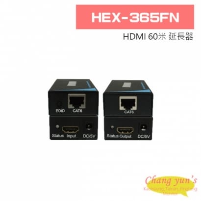 HEX-365FN HDMI 60米 延長器