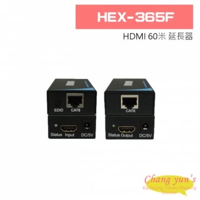 HEX-365F HDMI 60米 延長器