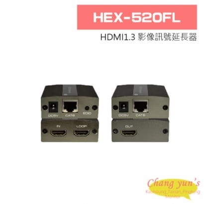 HEX-520FL HDMI1.3 影像訊號延長器