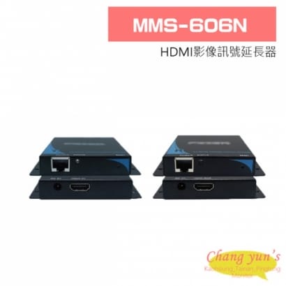 MMS-606N HDMI影像訊號延長器
