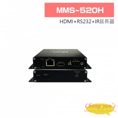MMS-520H HDMI+RS232+IR延長器